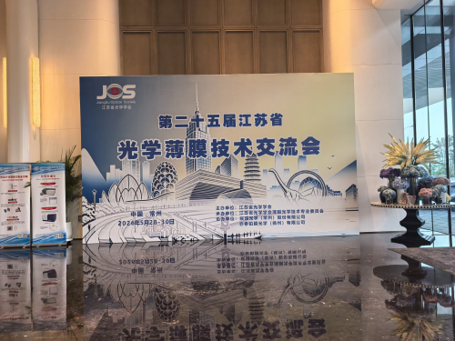 Hongliang Jiangsu2 sm